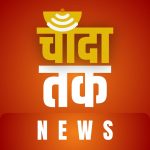 chandatak News