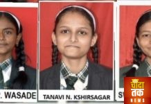 चंद्रपूर जिल्ह्यातील बल्लारपूर पब्लिक स्कूलचा CBSE दहावीचा अभिमानास्पद निकाल
