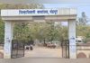 वर्धा -चंद्रपूर -गडचिरोली मतदार संघाकरिता निवडणूक निरीक्षकांची नियुक्ती